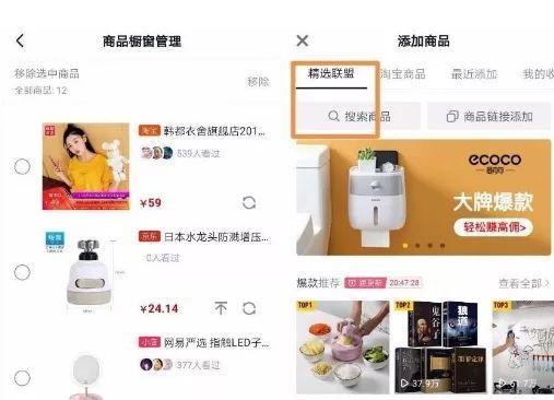 抖音小店会抽取交易费用吗（了解抖音小店交易费用的相关规定）