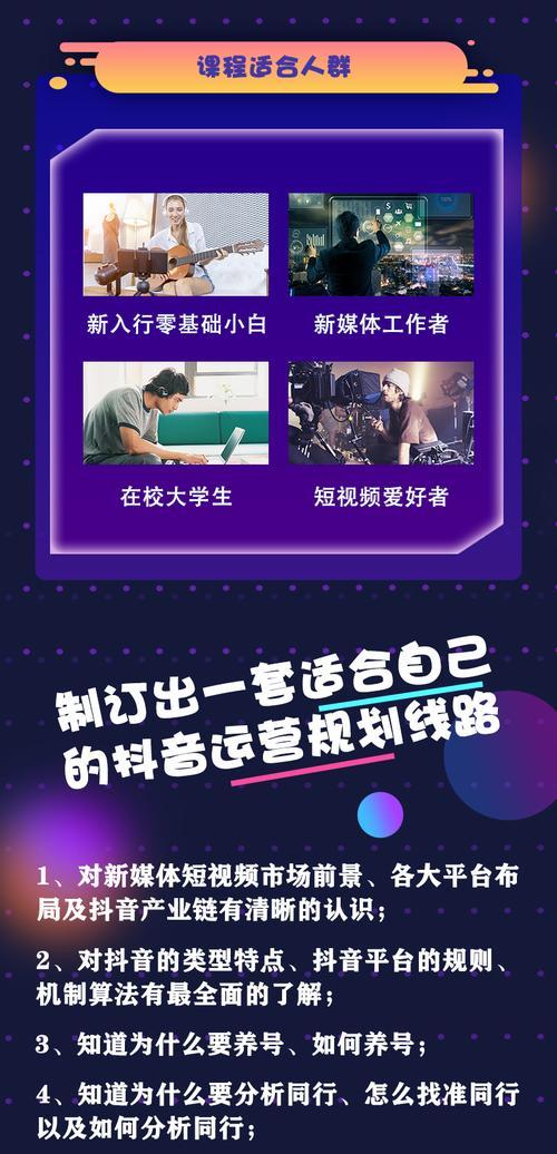 探究抖音小店流量池的流量变现策略（小店主如何利用流量池创造更多销售机会）