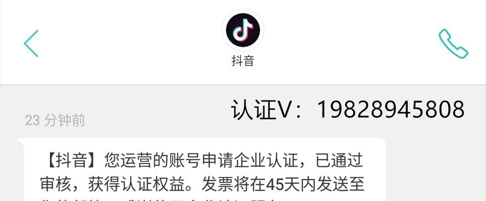 抖音白号购买低价是真的吗吗知乎