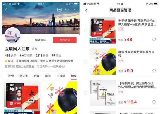 揭秘抖音小店商品上架数量限制（抖音小店商品上架数量如何限制）