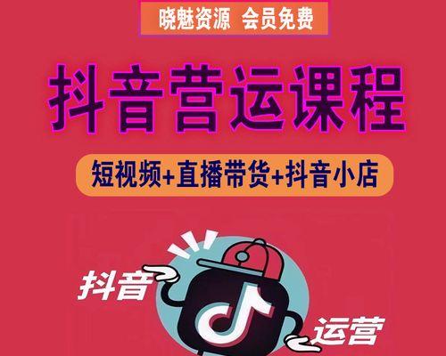 抖音小店商品推荐语——如何让你的商品更受欢迎（15个段落详细介绍抖音小店商品推荐语）