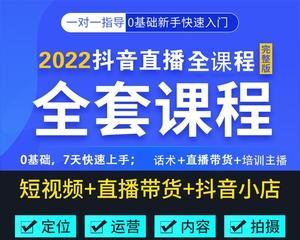 让别人帮你推广抖音小店商品的方法（如何让他人快速推广你的商品）