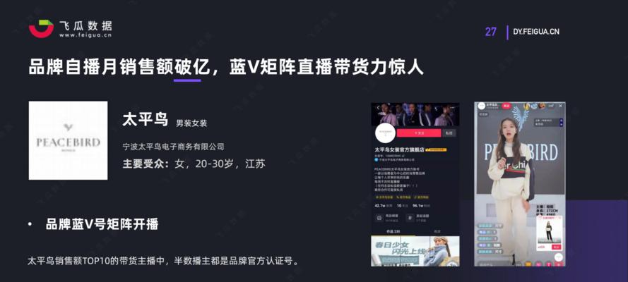 抖音小店实名要与抖音一致吗（关于抖音小店实名认证的常见问题与解答）