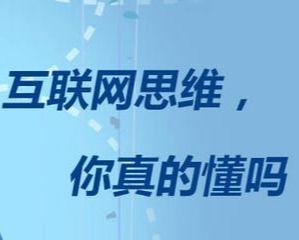 如何优化网站内链（让你的网站流量大幅提升）