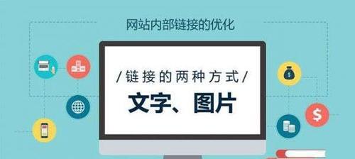 如何优化网站吸引百度蜘蛛（提高网站排名的关键）