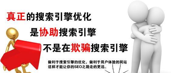 内链优化与建设，提升网站流量（深入解析内链的重要性与实操技巧）