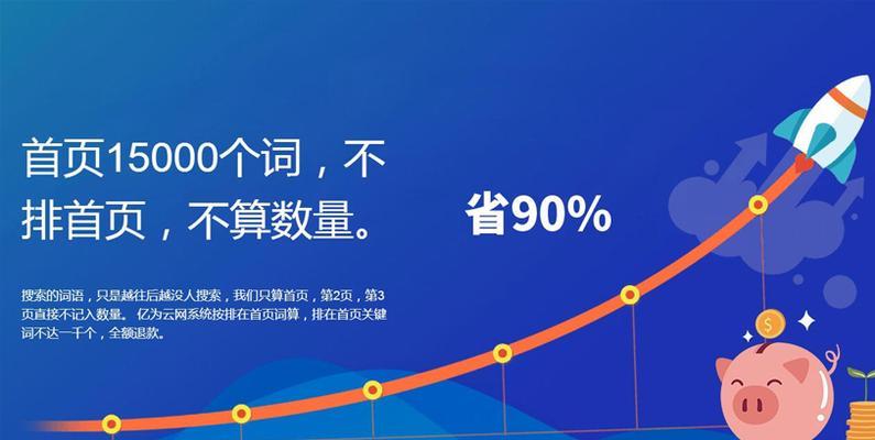 如何撰写出优秀的网站软文（掌握这八个技巧）