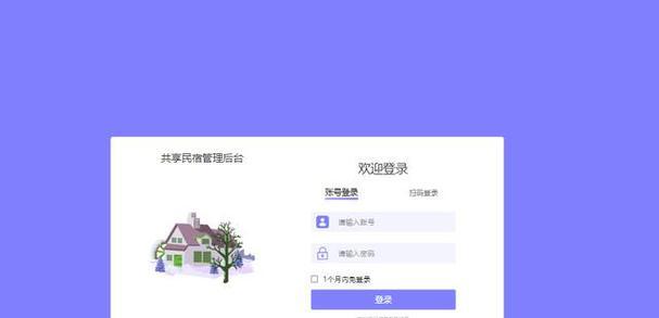 网站设计中如何优化导航栏防止“灯下黑”（建议）