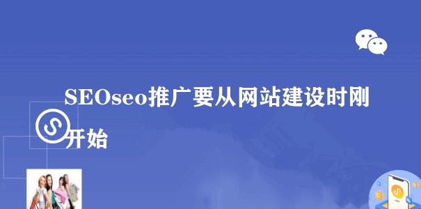 网站设计的注意事项（如何设计一款优秀的网站）