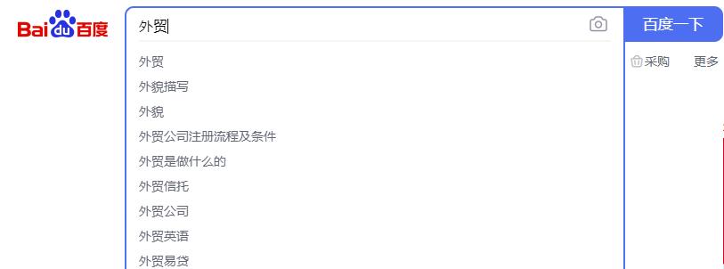 如何在网站中布置长尾词（位置和策略）