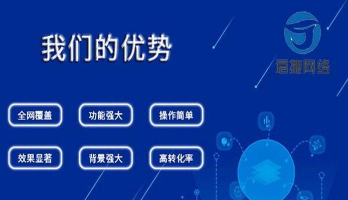 网站使用分页的利与弊（探讨网站使用分页的优缺点）