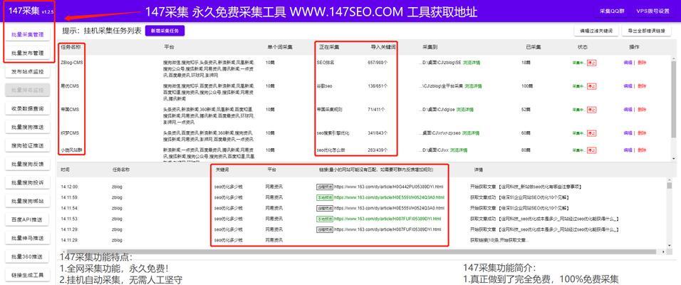 网站使用分页的利与弊（探讨网站使用分页的优缺点）