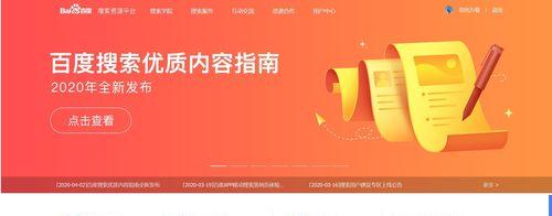 如何有效检测和处理网站的死链接（从工具选取到提交处理）