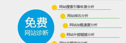 网站搜索排名错误的原因（了解排名错误原因）