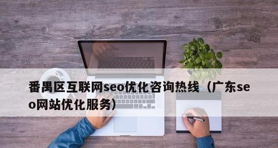 网站推广不只是SEO，这里有更多方法（探索网站推广的多种方式）