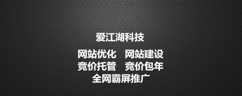 网站推广成功的关键成分（掌握这8点）
