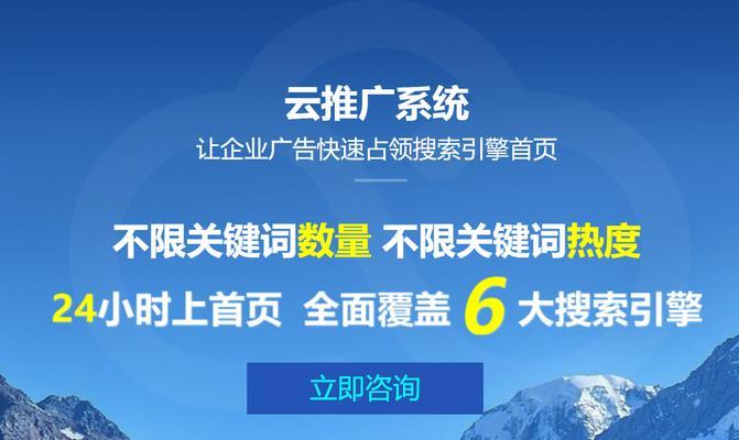 网站推广策略（如何让您的网站更多人知道）