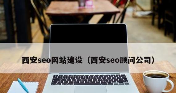 网站托管服务价格表详解（了解不同托管服务的定价及细节）