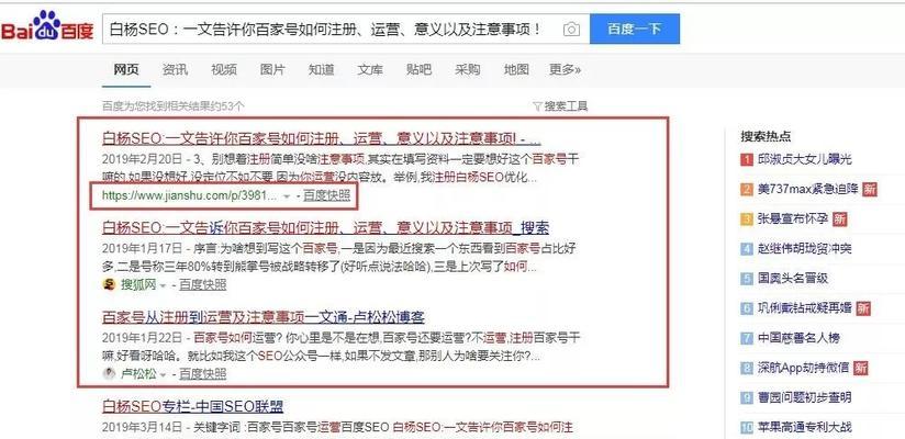 网站为什么不被百度收录（探究被忽视的SEO优化策略）
