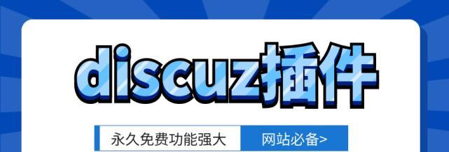 如何利用网站文章采集工具提高工作效率（实用工具推荐及使用技巧）