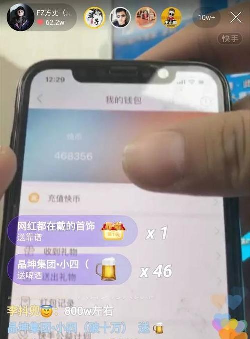 快手每天提现800还扣税（了解快手提现规定及税收政策）
