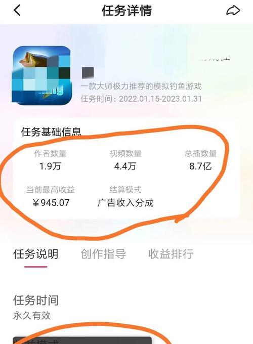 快手免流量激活攻略（享受无限畅玩）