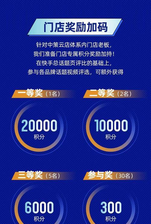 快手母婴行业萌娃开学季活动盛大启动（打卡赢好礼、分享赢惊喜）