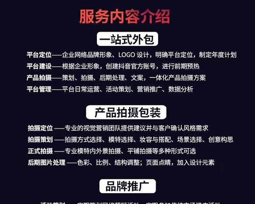 快手内容分类观看指南（如何找到你喜爱的快手视频分类）