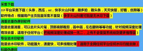 快手拍视频有赚钱吗（教你如何在快手拍视频中获得收益）