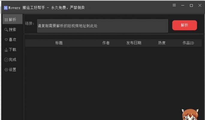 快手平台录播违规的处理方法（学习快手平台录播违规处理方法）