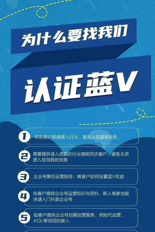 快手认证蓝V需要多少钱（了解快手认证流程及费用）