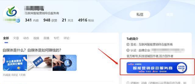 快手认证蓝V需要多少钱（了解快手认证流程及费用）