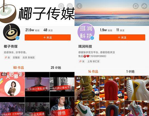 快手认证蓝v怎么弄（快手蓝v认证详解）