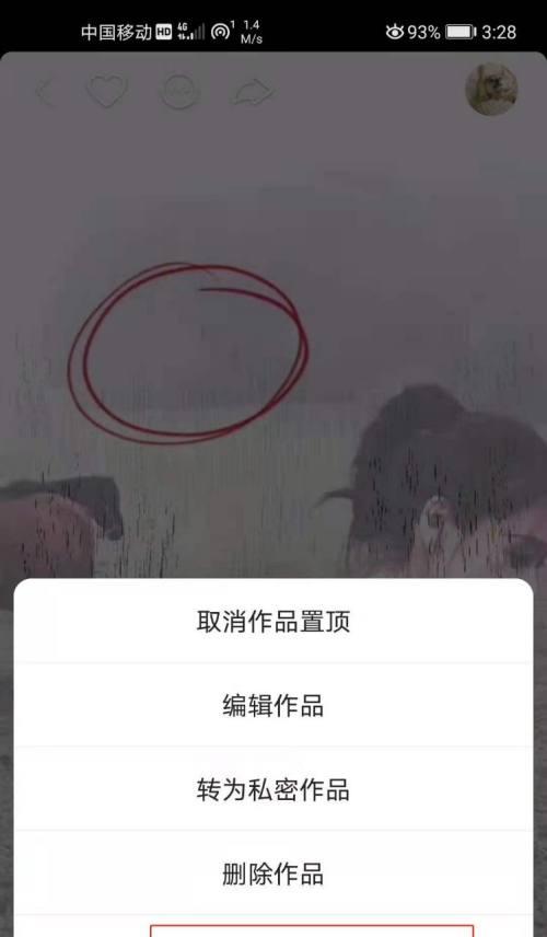 如何将他人作品转移到自己的快手主题中（快手转载功能的使用方法和注意事项）