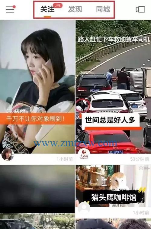 快手赞如何换成钱（使用快手赞换成现金的方法和技巧）
