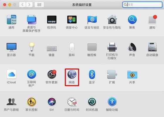 如何保护个人隐私，不显示IP地址（快手用户必读的隐私保护指南）