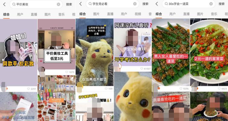 如何保护个人隐私，不显示IP地址（快手用户必读的隐私保护指南）