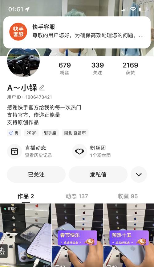 快手如何挂小黄车卖货（15个段落详细介绍挂小黄车卖货的方法）