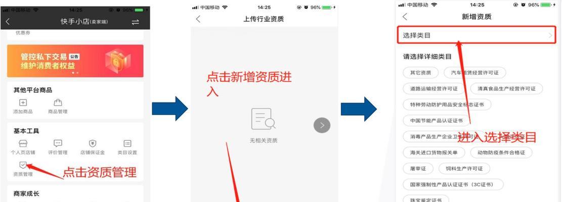 快手如何挂有赞商品（从开通有赞到挂载商品）