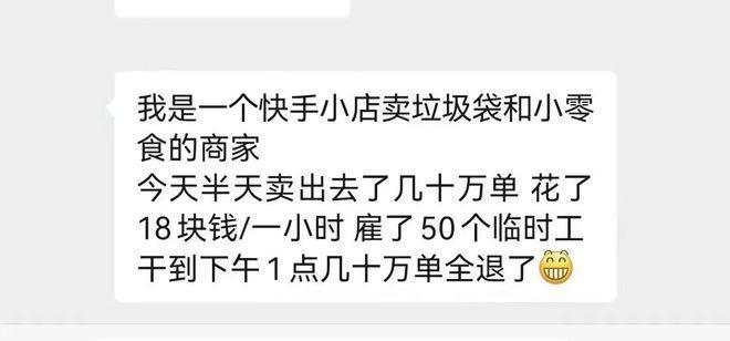 快手破1w粉丝的秘诀：打造优质内容赢得用户青睐