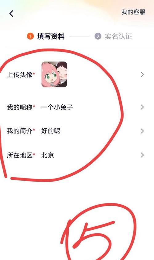 快手开通橱窗攻略（一步步教你如何开启橱窗）