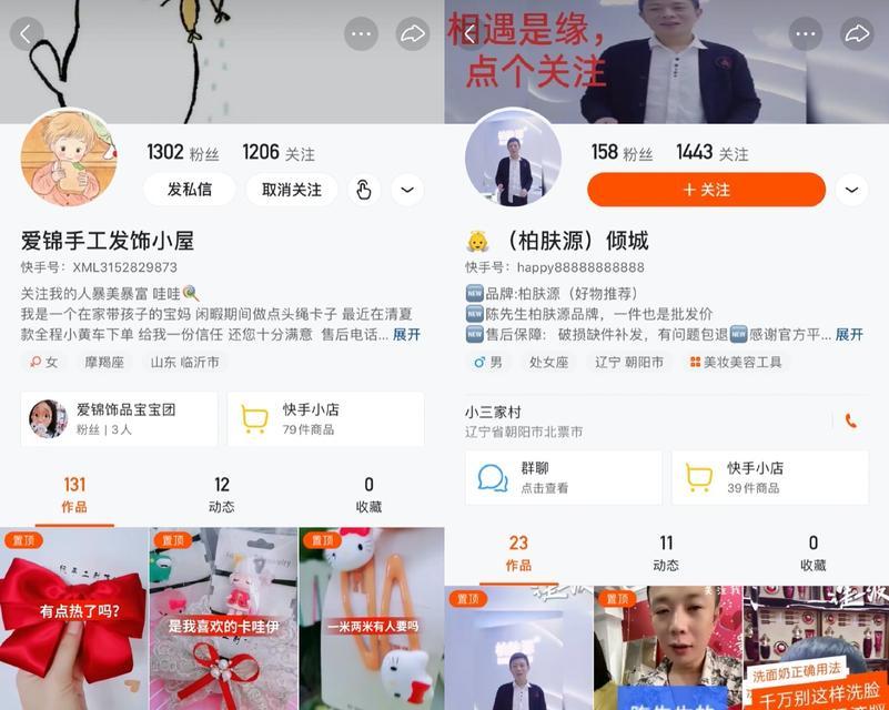 快速涨粉丝（零基础小白也能学会的策略）