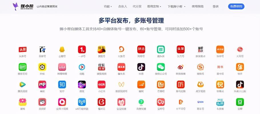 快手闪电购秒杀技巧大揭秘（教你轻松抢到心仪的商品）