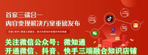快手闪电购上架设置全攻略（让你的商品更地被买家找到）