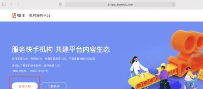 快手商品上架流程详解（了解快手商品上架的关键步骤和注意事项）