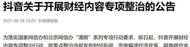 快手商责纠纷违规考核恢复公告规则（重要公告）