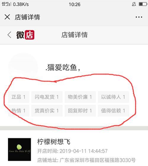 快手上的运费险购买教程（自己购买快手运费险）