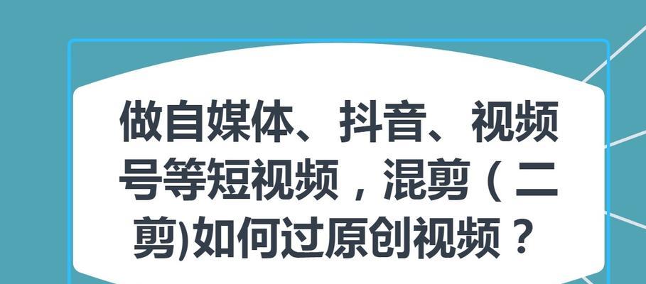 快手禁止发布的内容有哪些（了解快手社区规定）