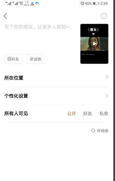 快手视频播放量算收益，你知道吗（从观看次数到实际收入）