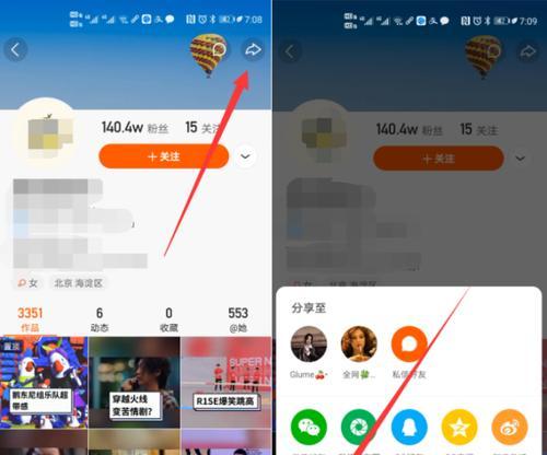 快手视频收益计算方法详解（从浏览量、点赞数到广告分成）